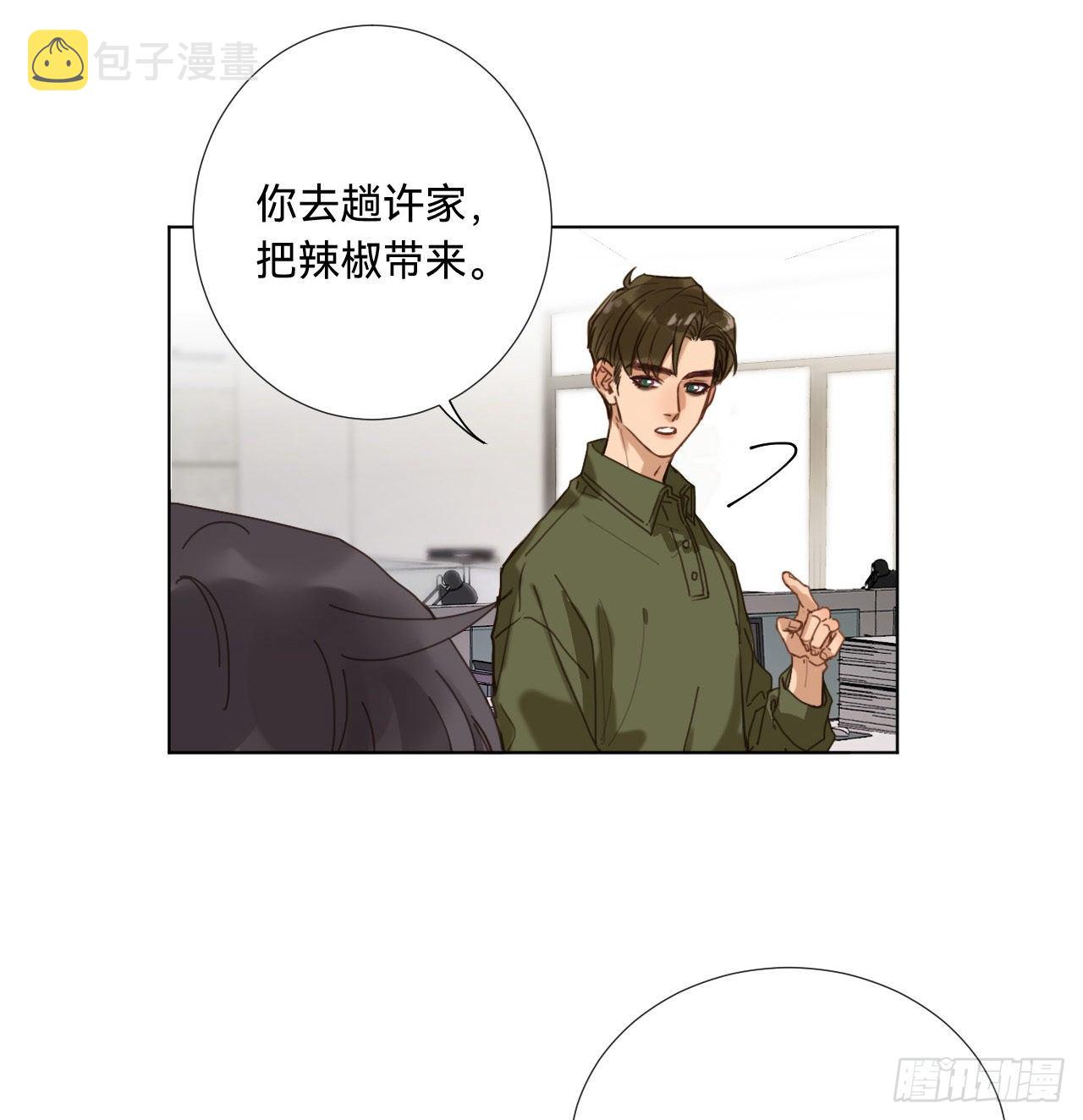 五子夺算·0953