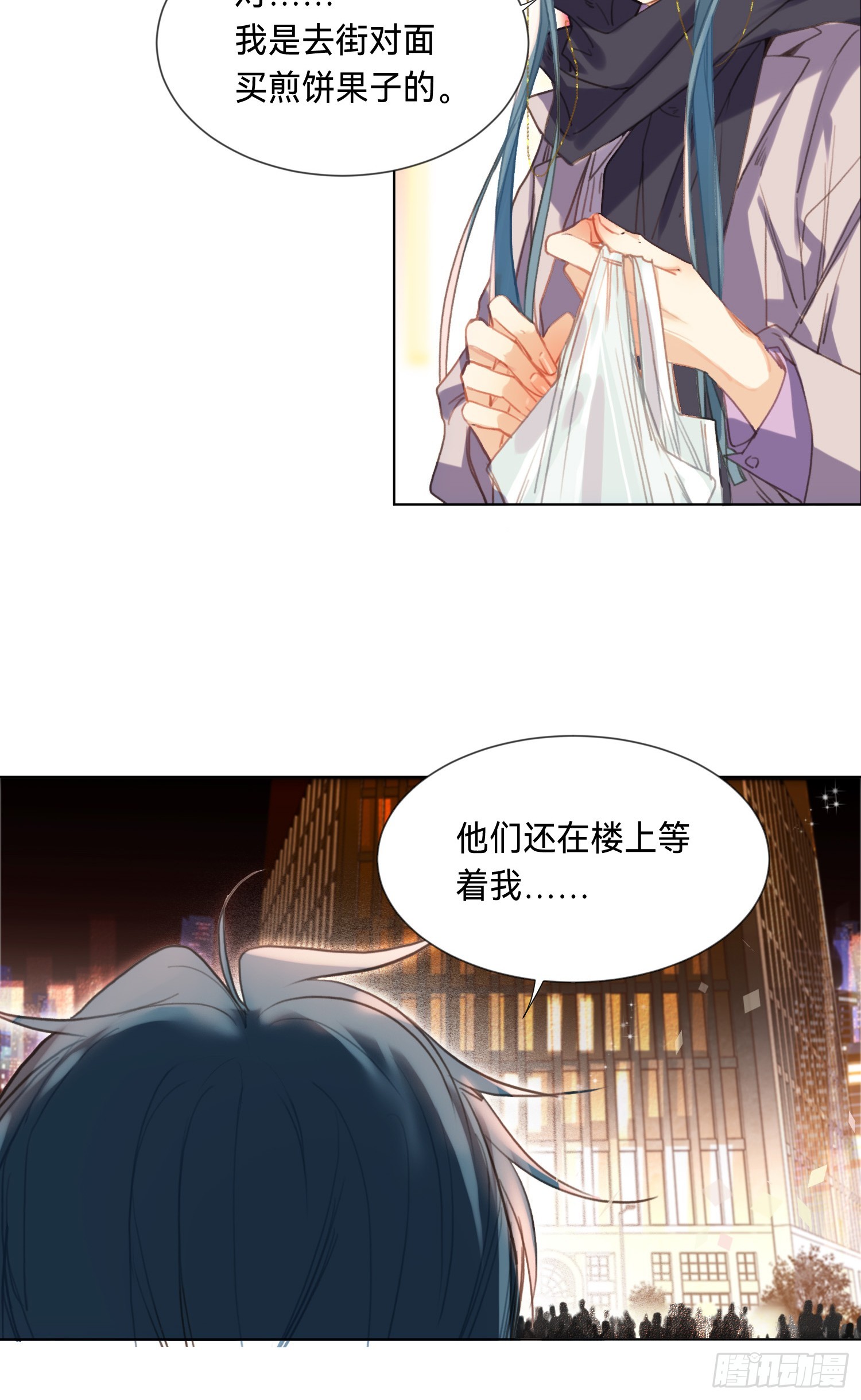 罪犯梯度·056