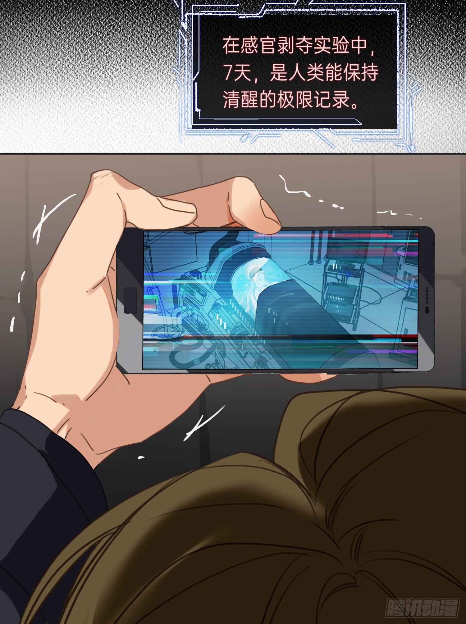 罪犯梯度·0115