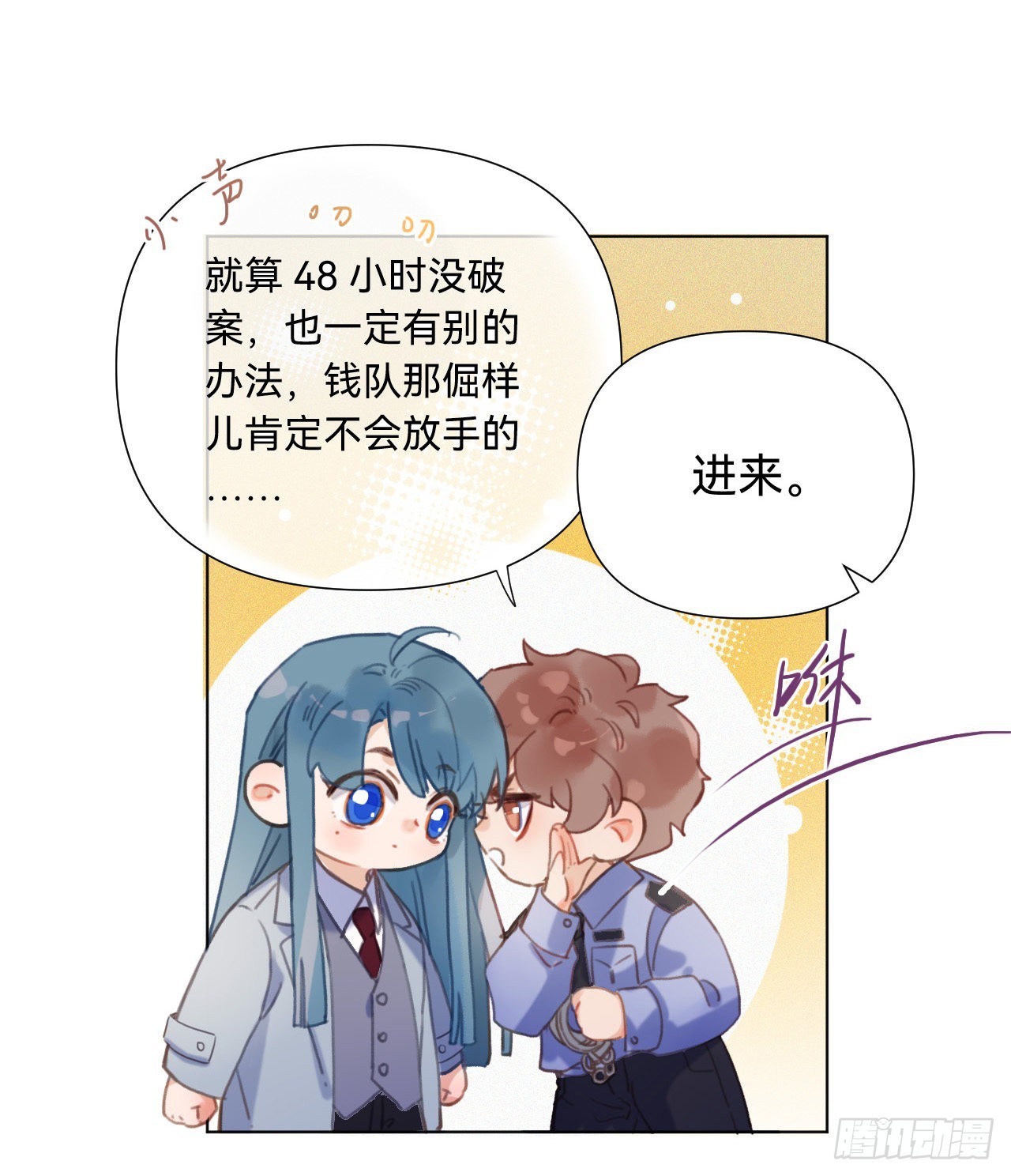五子夺算·1217