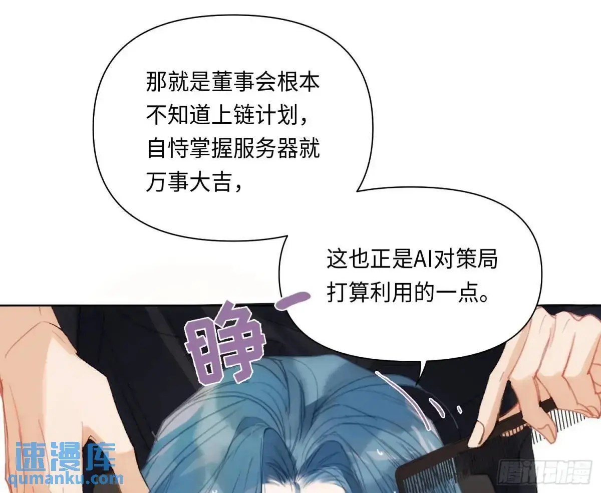 侦探卷积·2038
