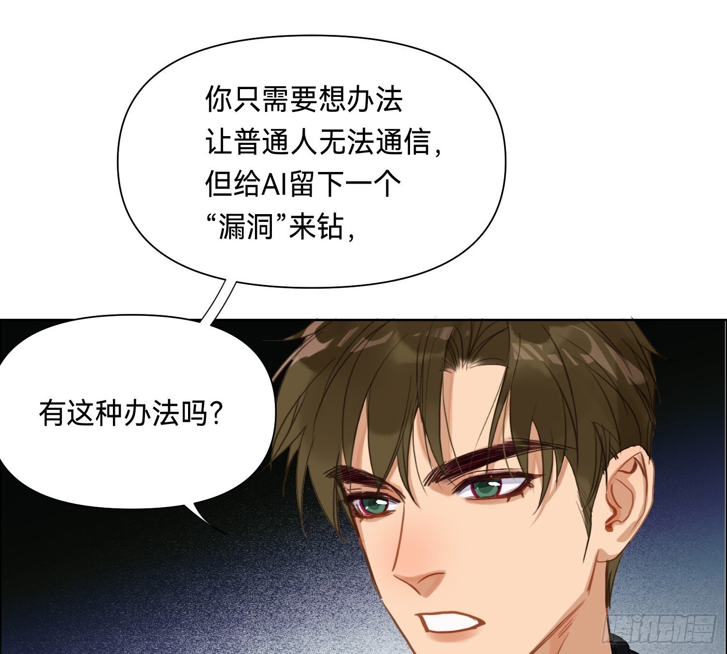 侦探卷积·1140