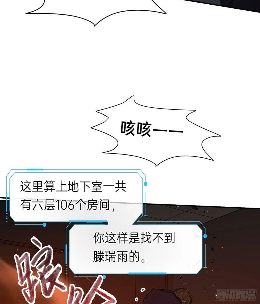 罪犯梯度·1088
