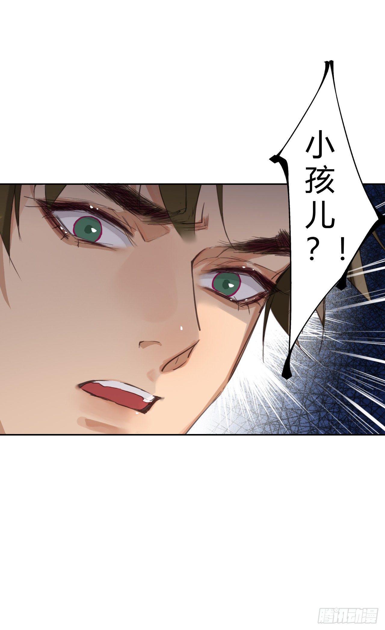 生门血衅1218
