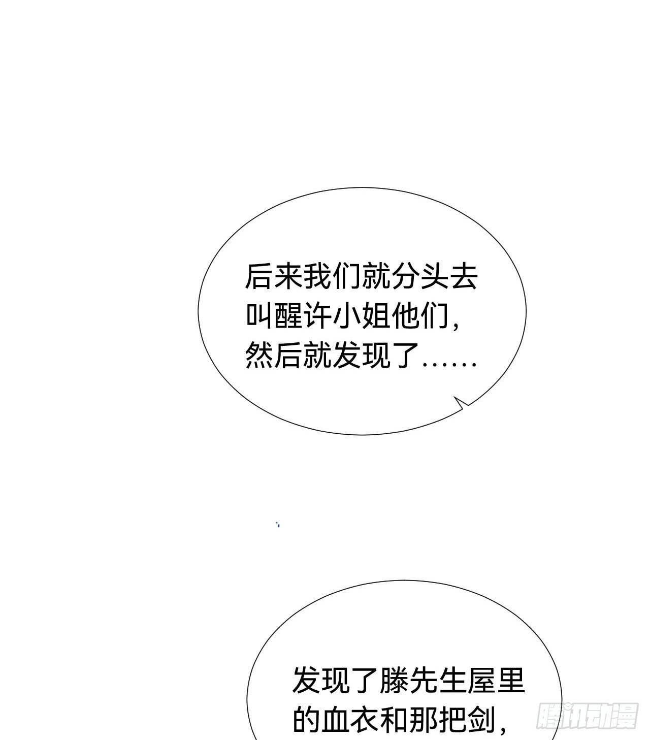 五子夺算·0362