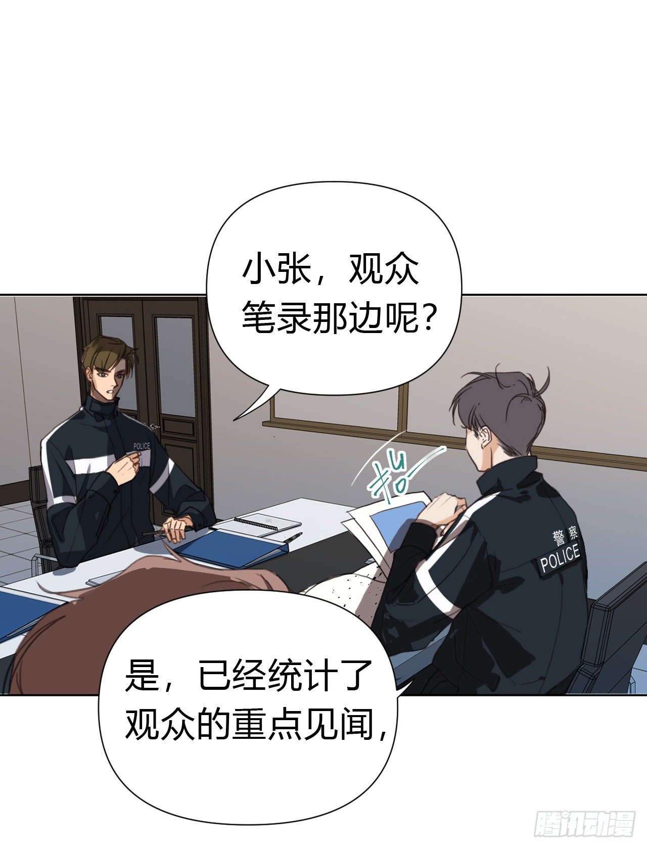 百卒戏傩1913