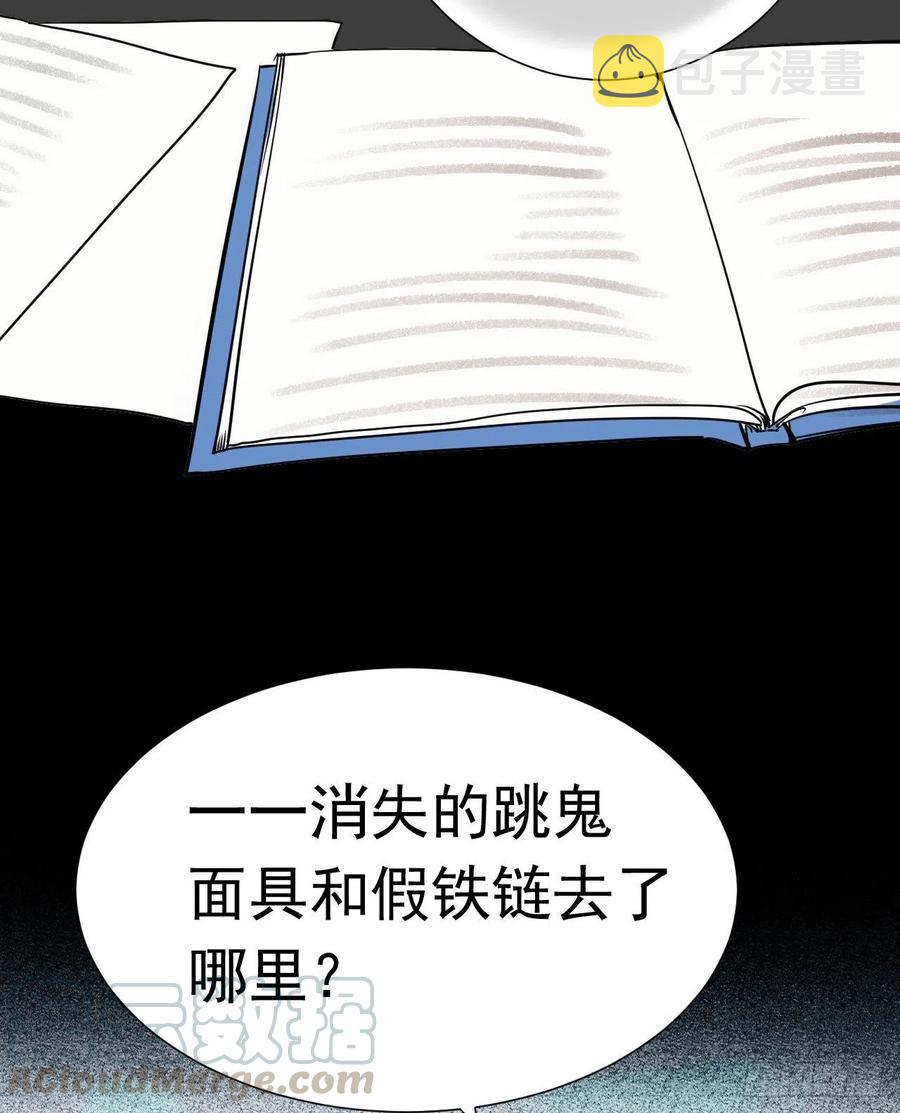 百卒戏傩2715