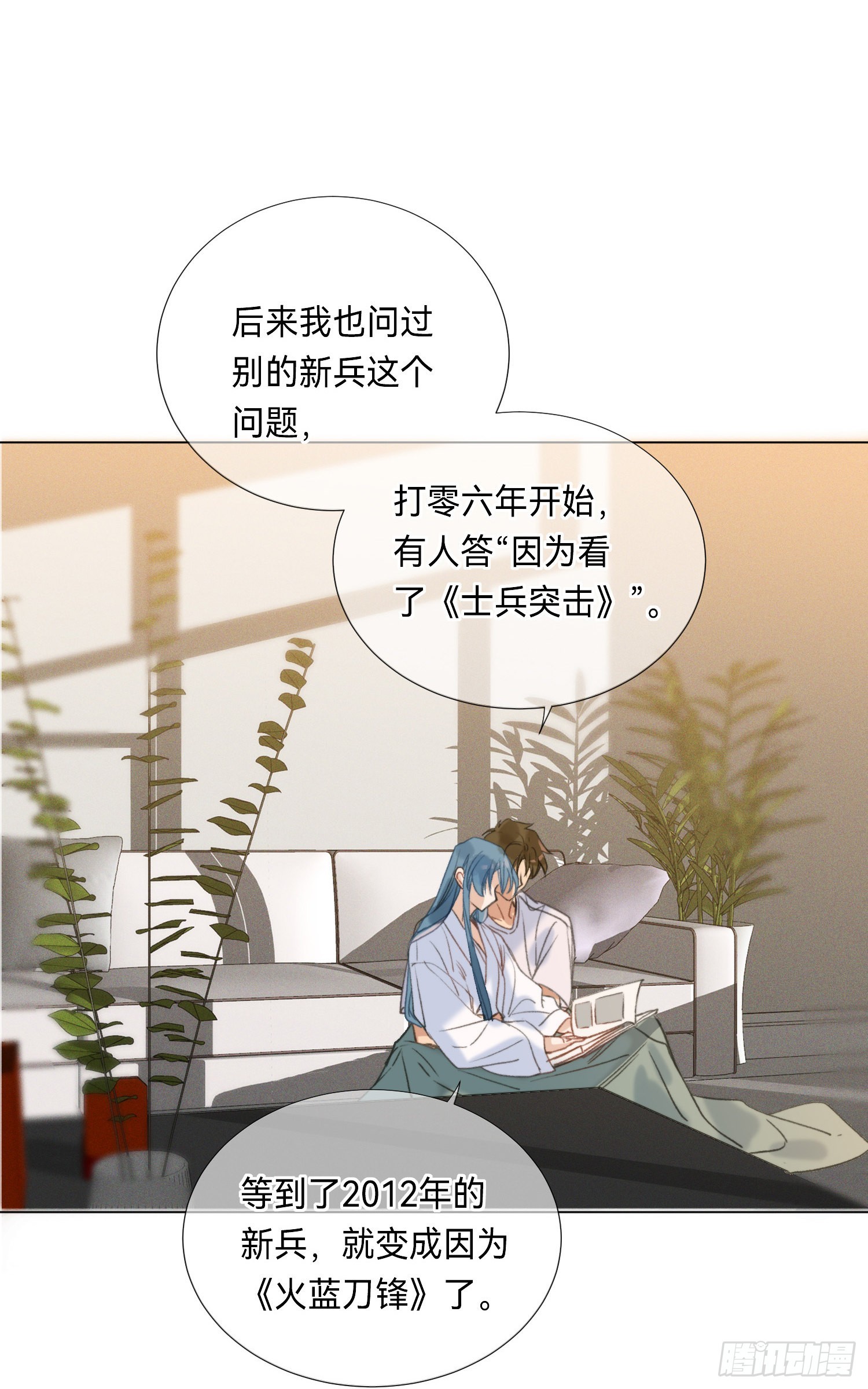 五子夺算·后编0525