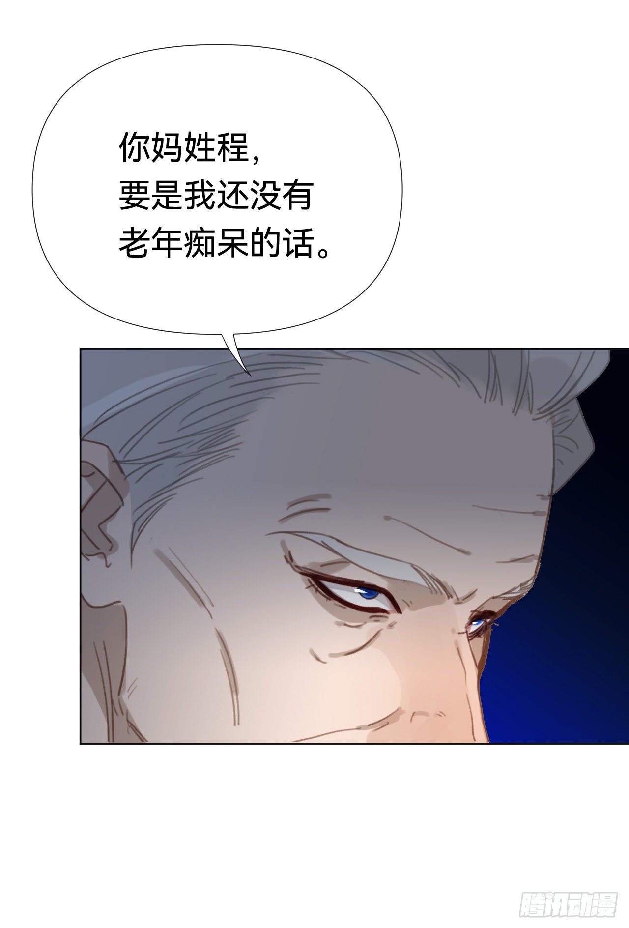 百卒戏傩·后编1922