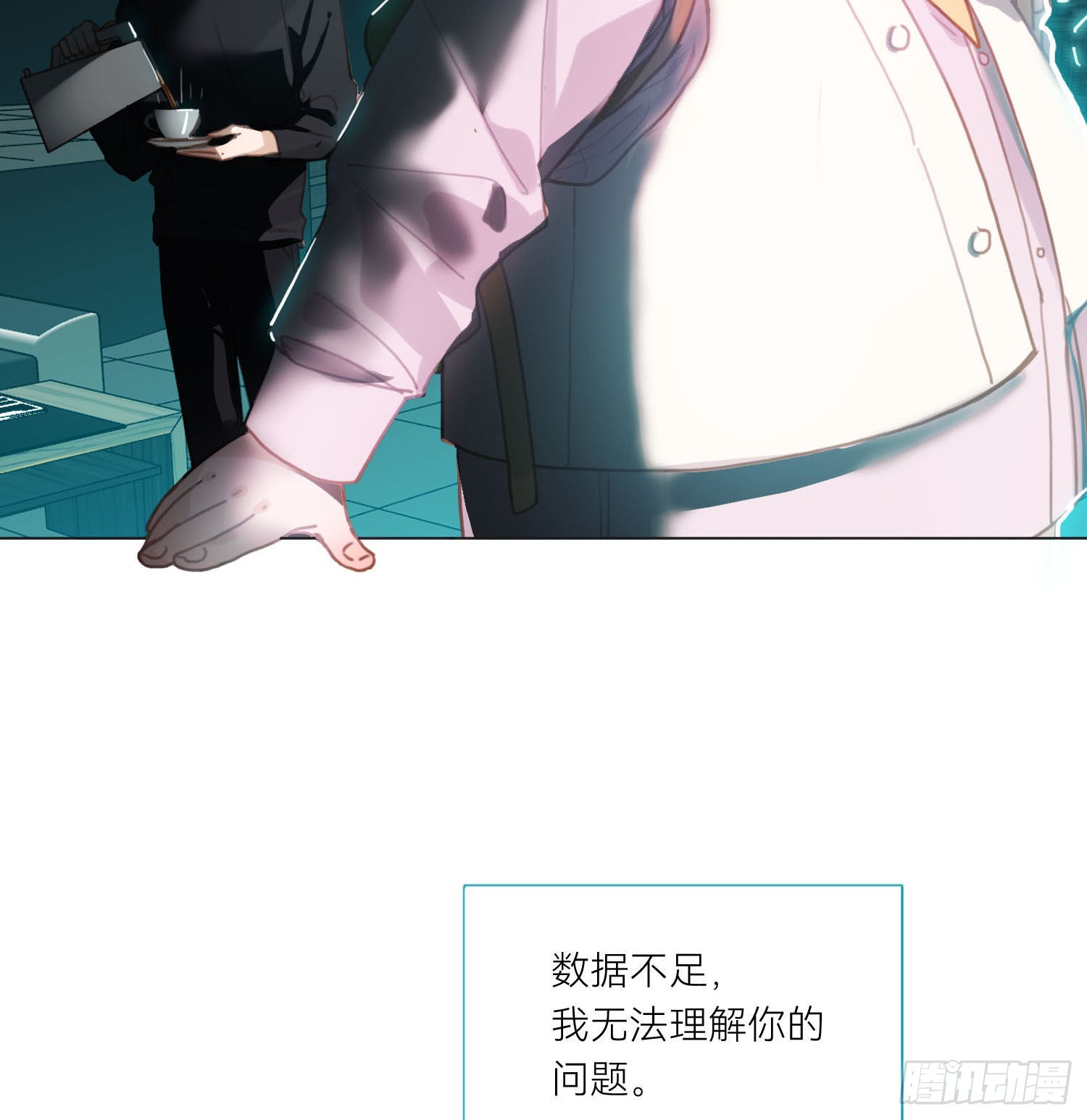 五子夺算·147