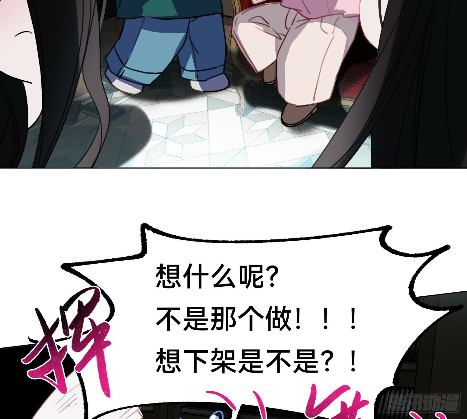 仲夏夜绮谭第三夜39
