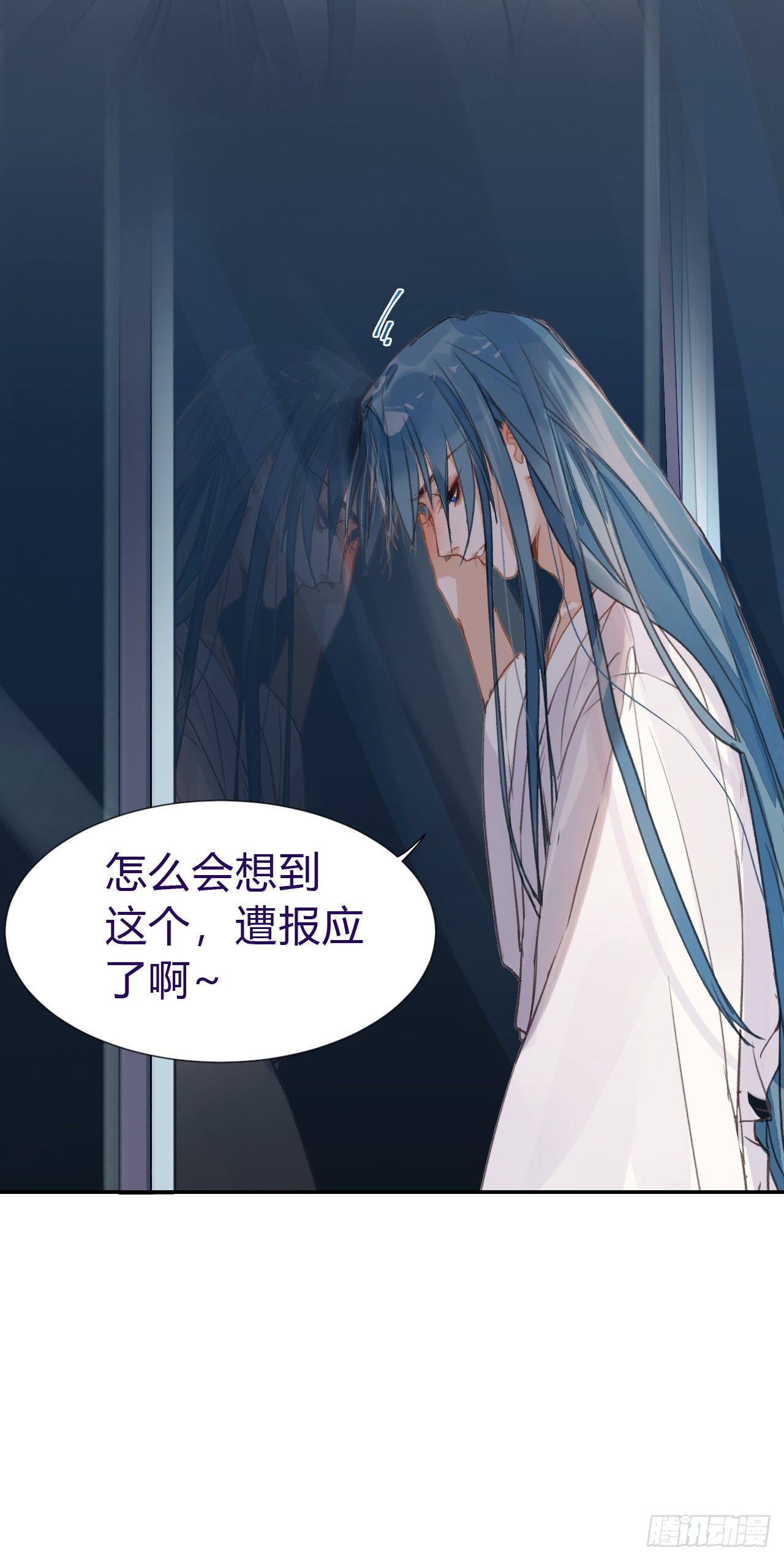 生门血衅·后编0456