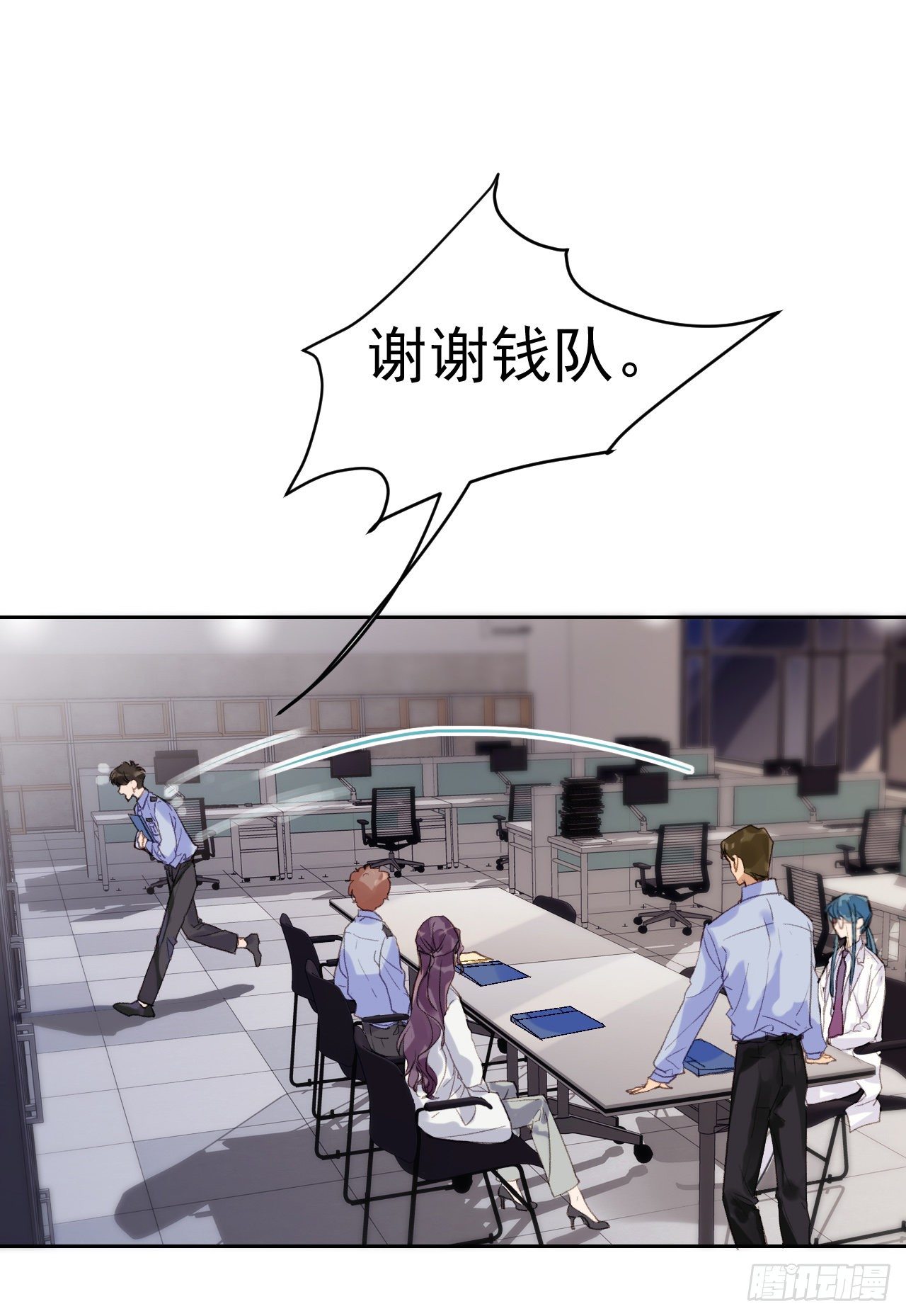 生门血衅·后编0118