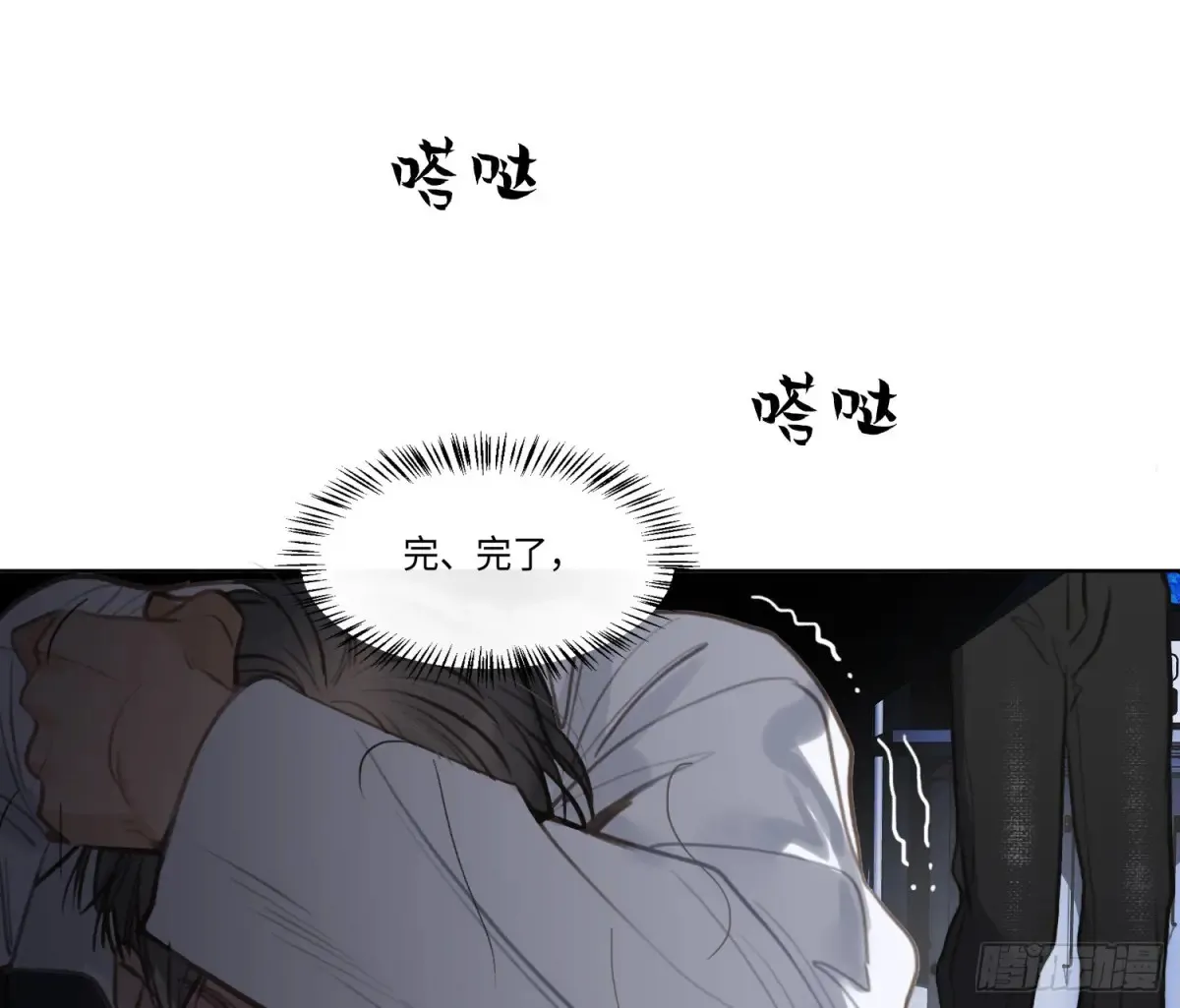 预言弥散·0531