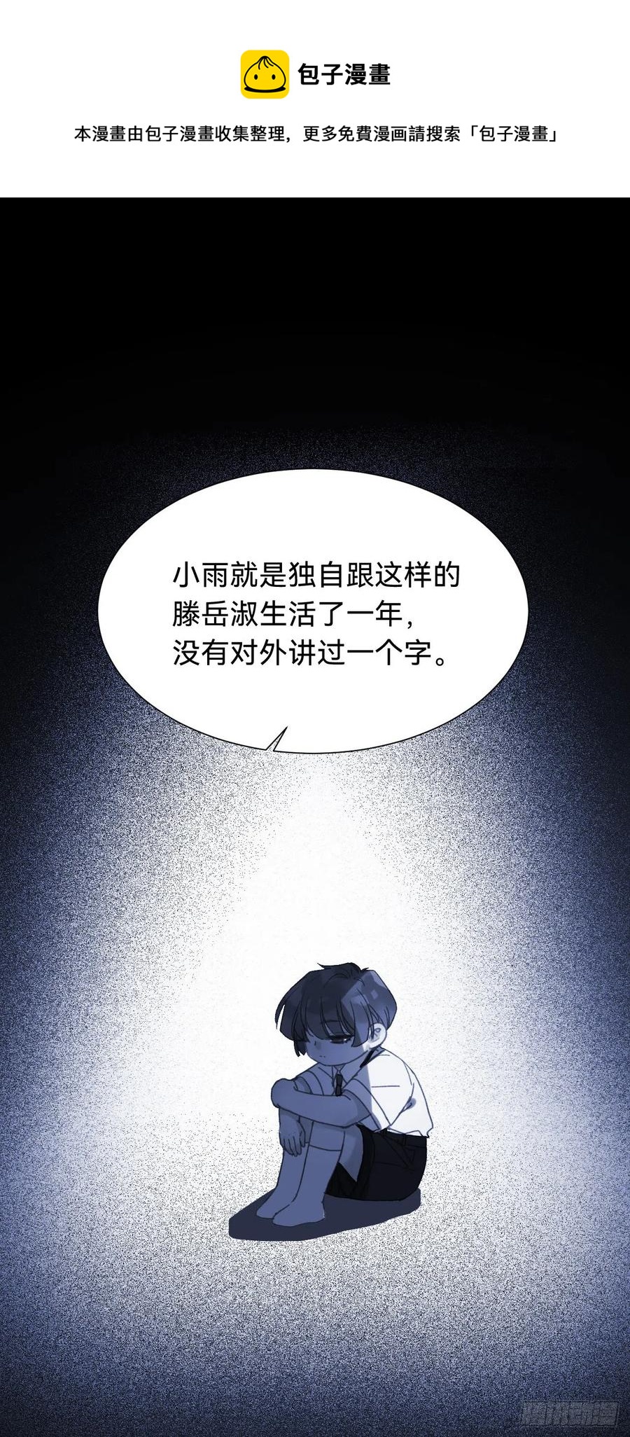 百卒戏傩·后编1223