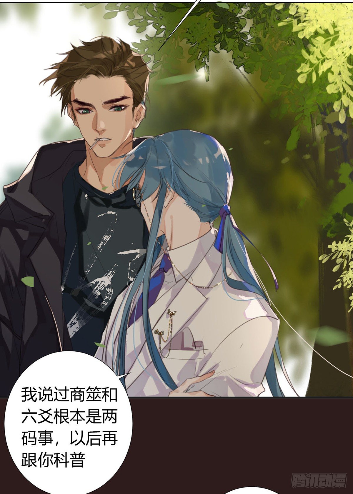 骨灰奶茶126