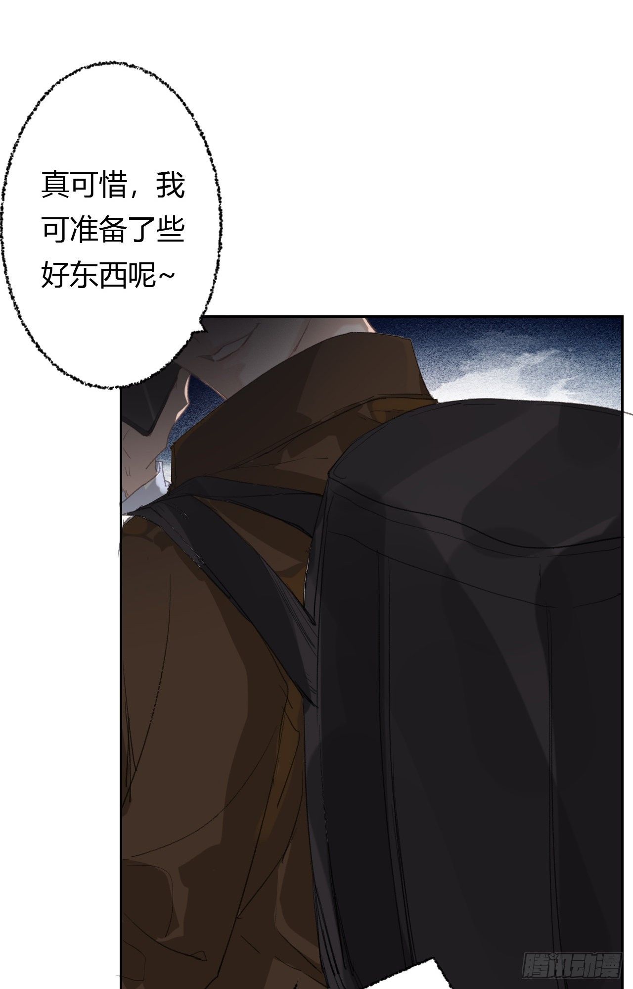 生门血衅2046