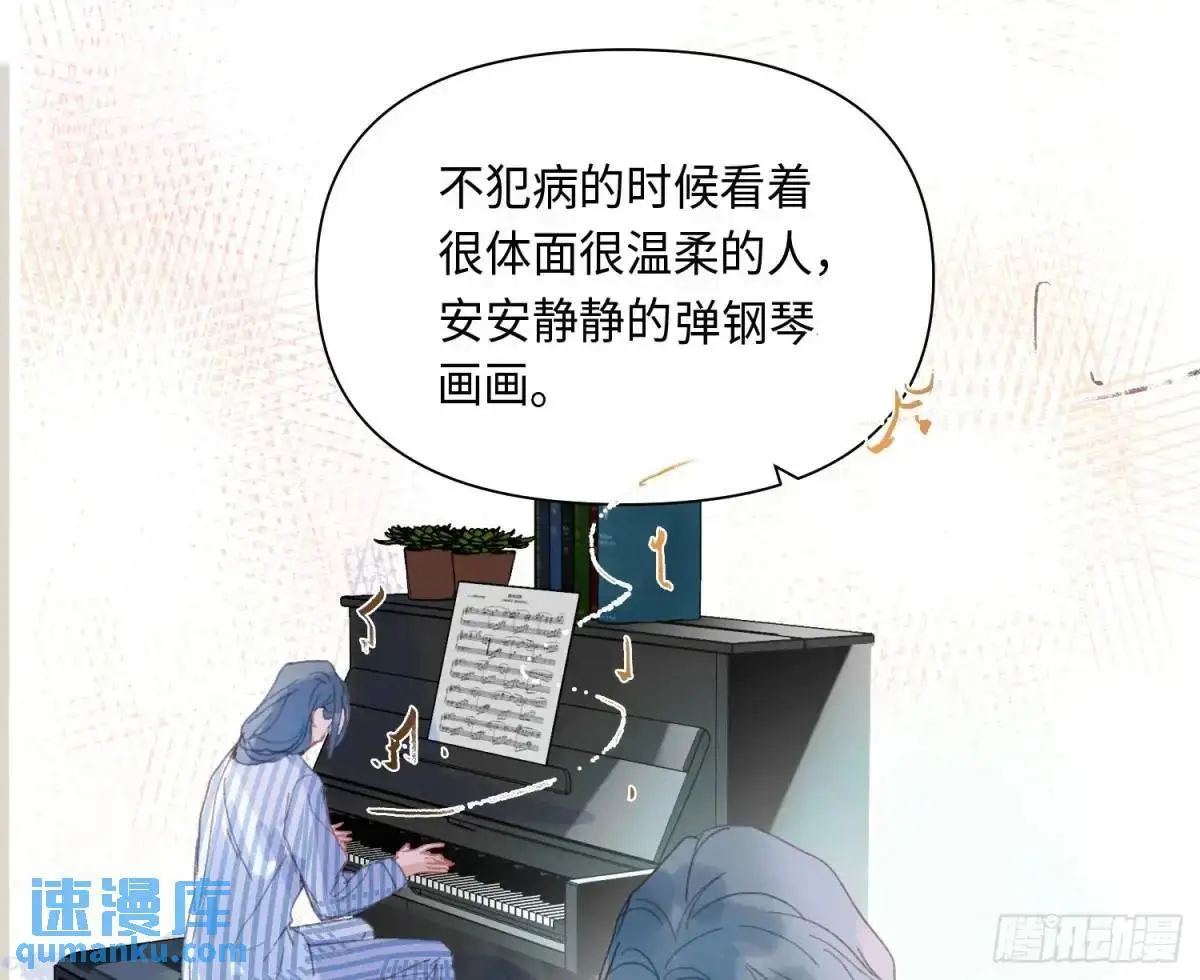 侦探卷积·后编0139