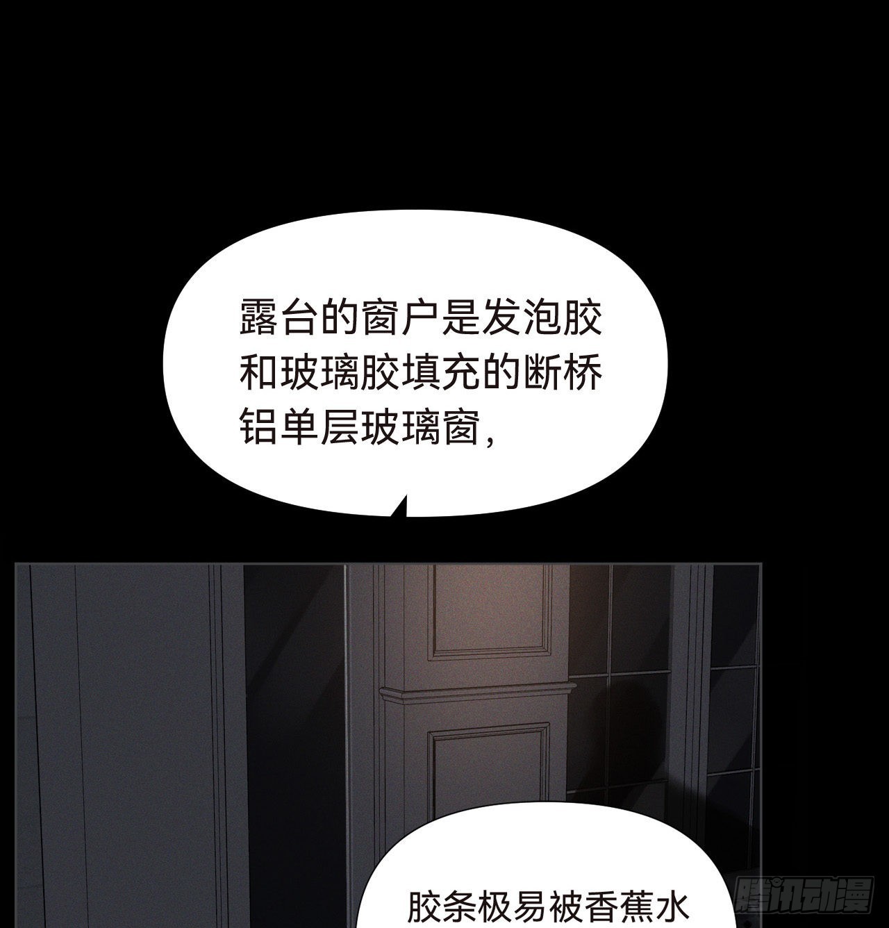 五子夺算·1618