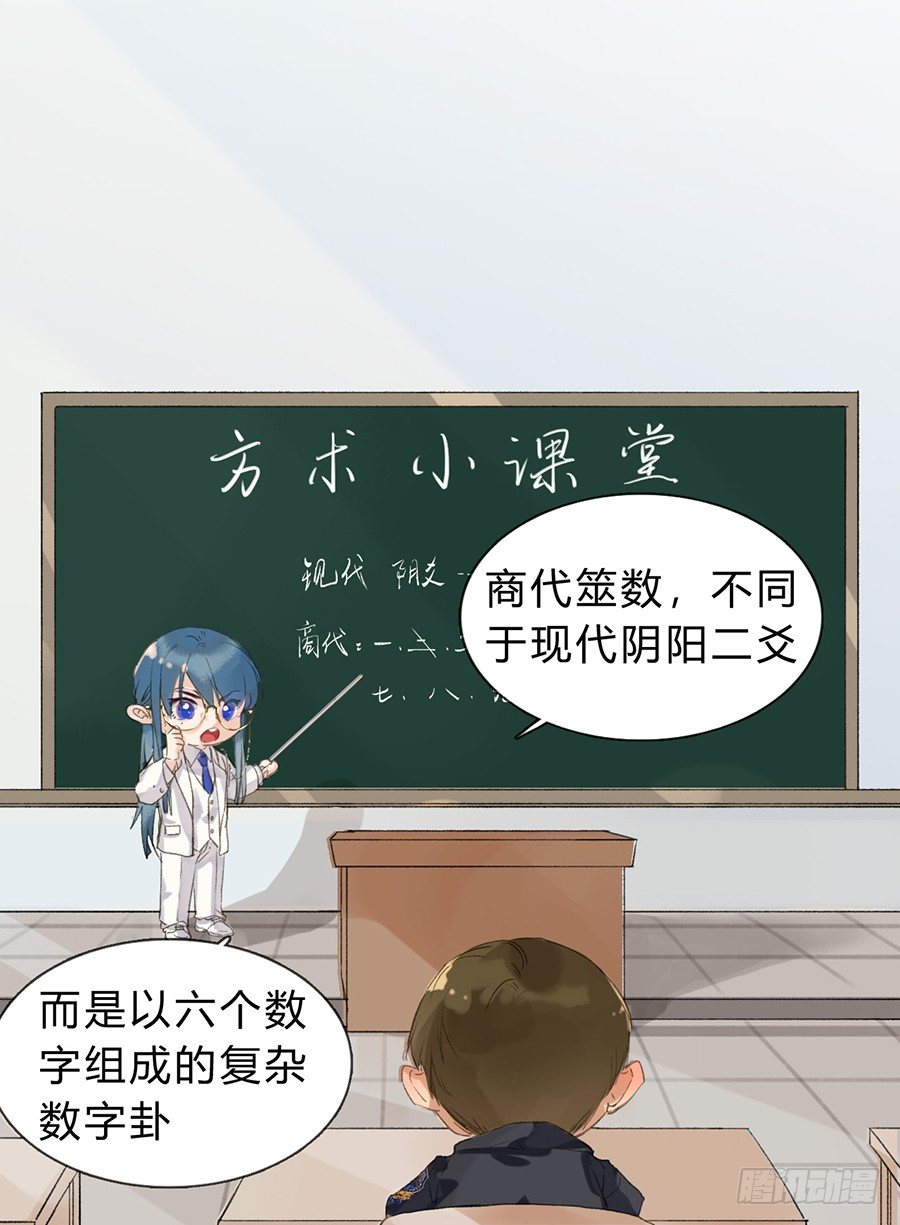 骨灰奶茶0422