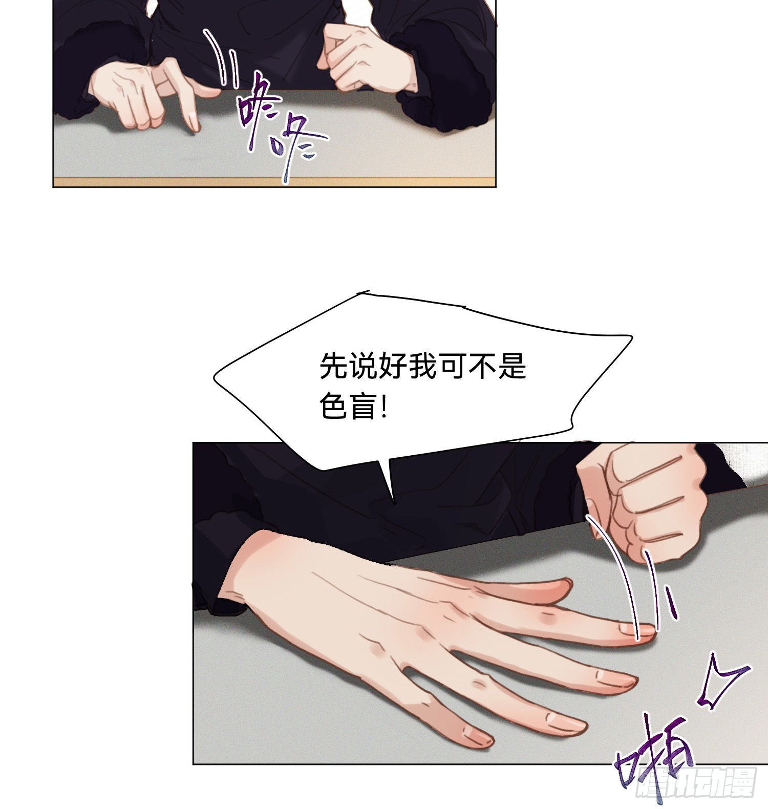 五子夺算·1515