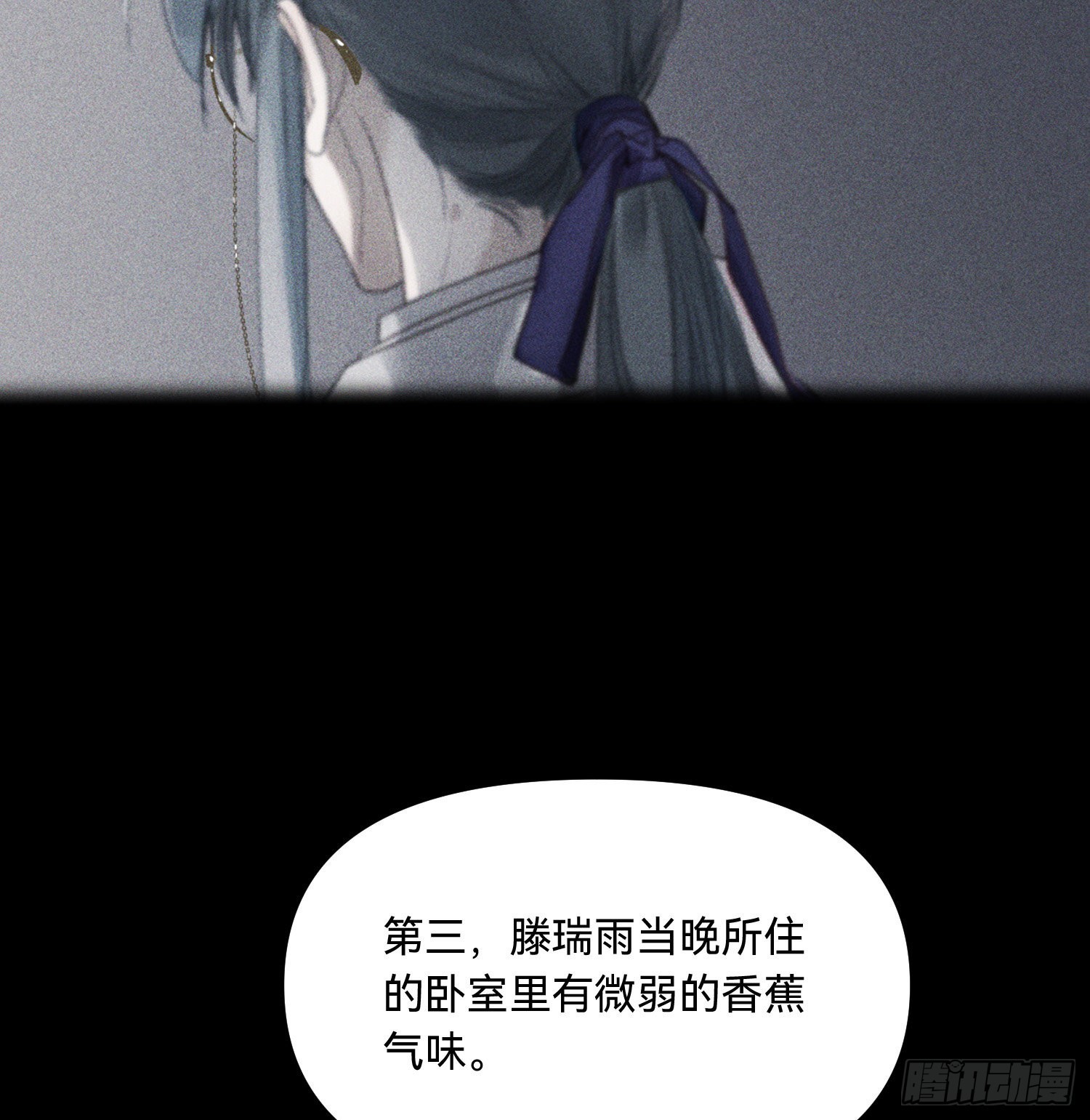 五子夺算·155