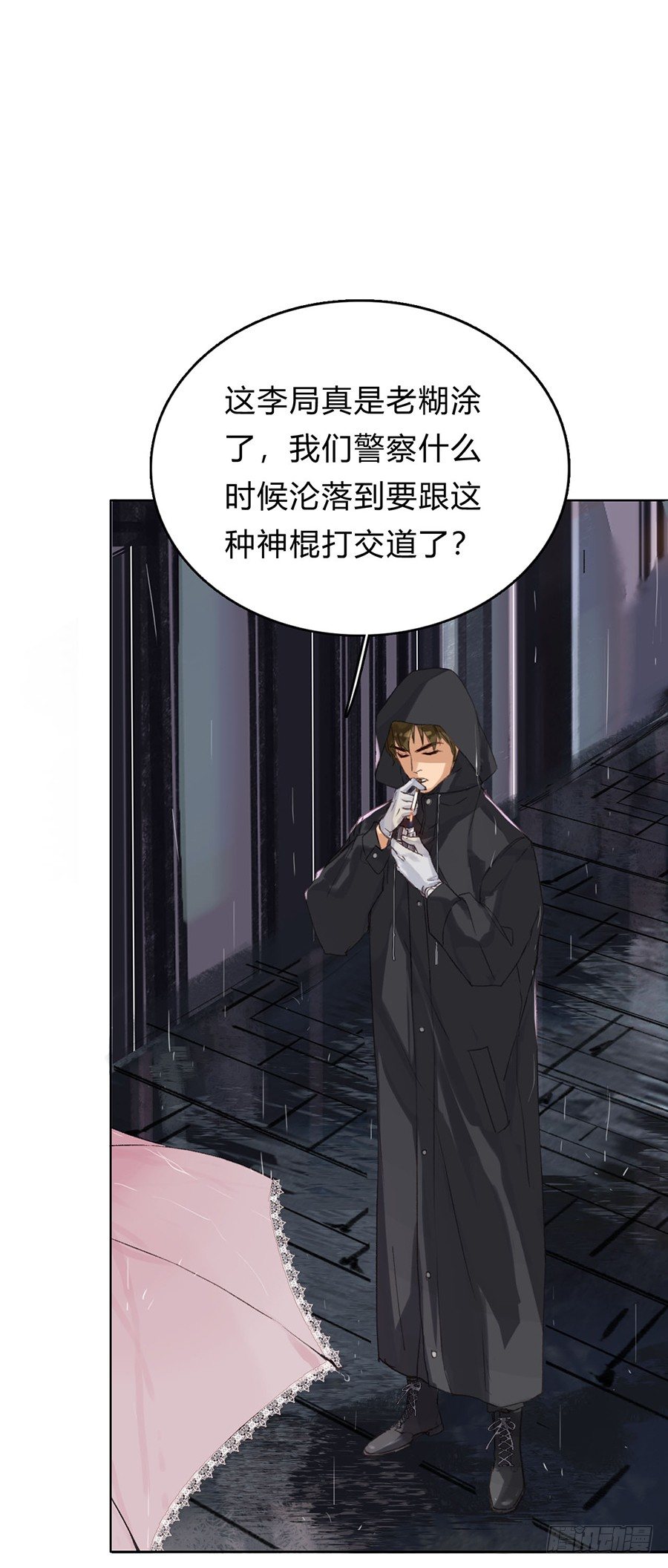 骨灰奶茶025