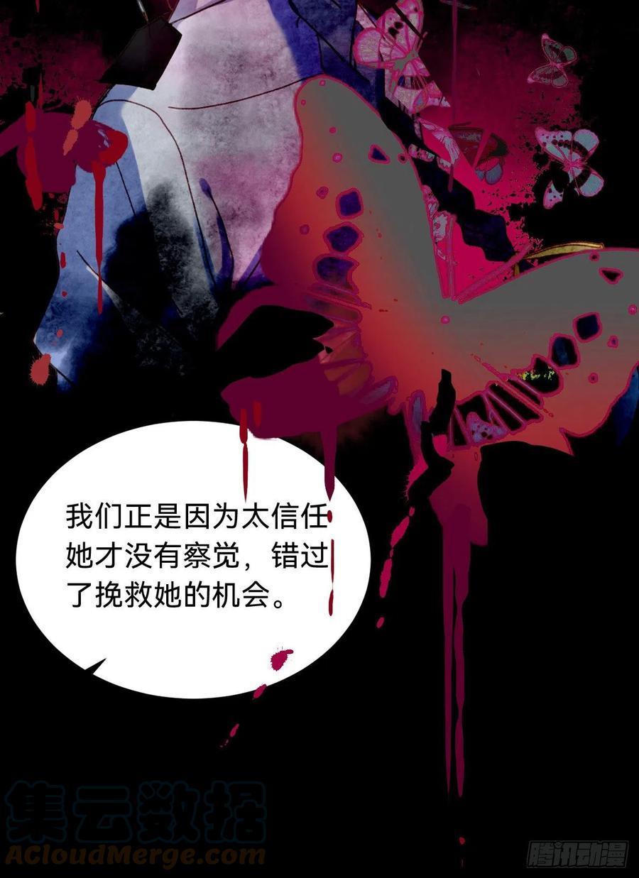 百卒戏傩·后编1218
