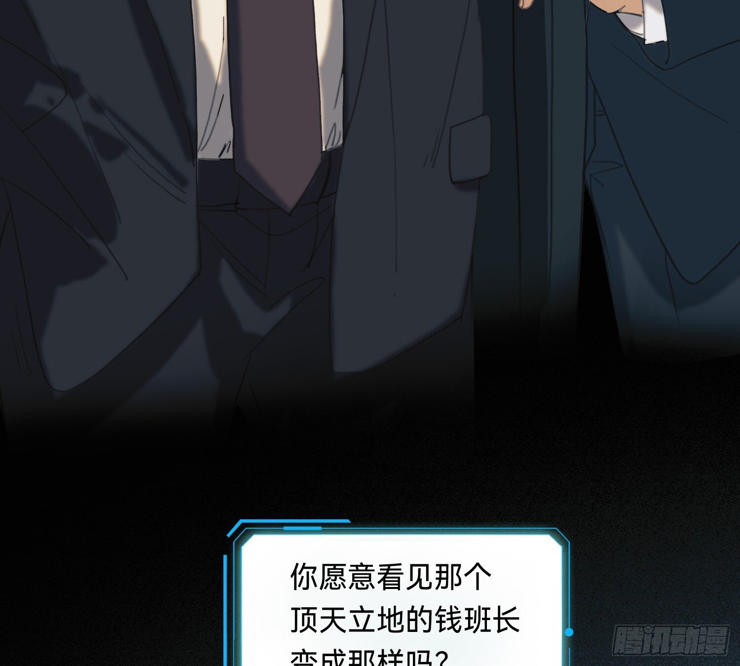 侦探卷积·148