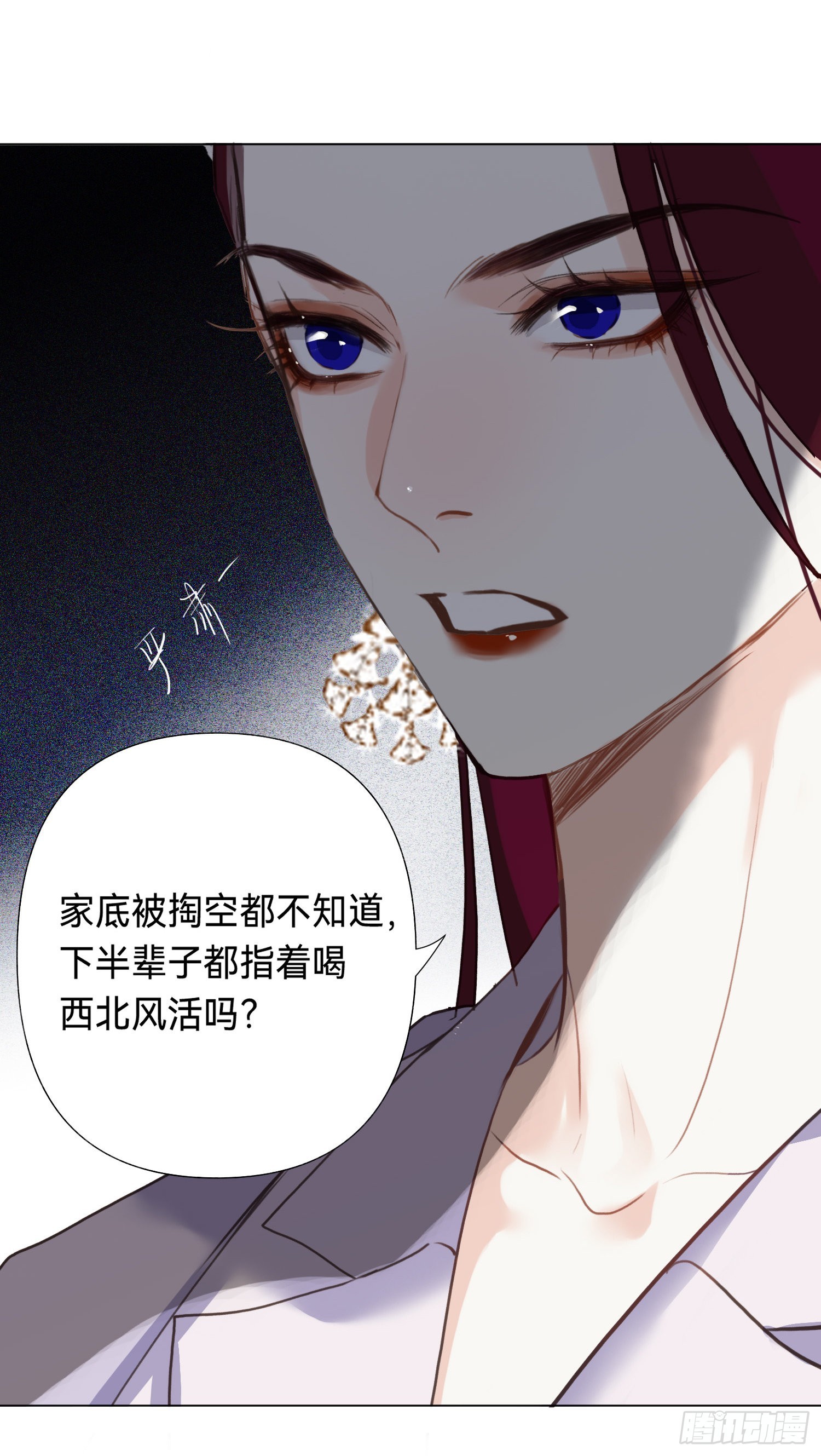 五子夺算·后编0732