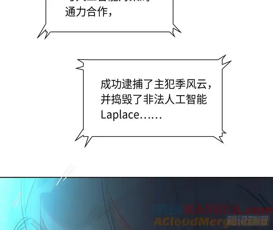 侦探卷积·后编0275