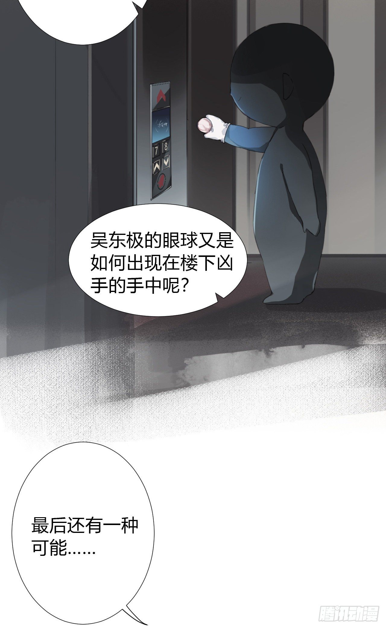 生门血衅0928