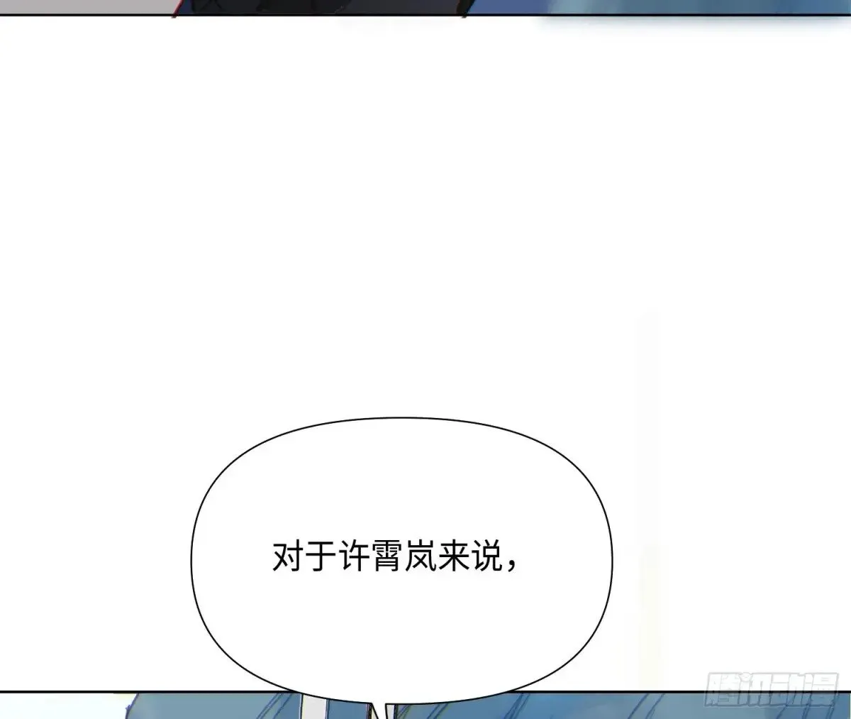 预言弥散·0363