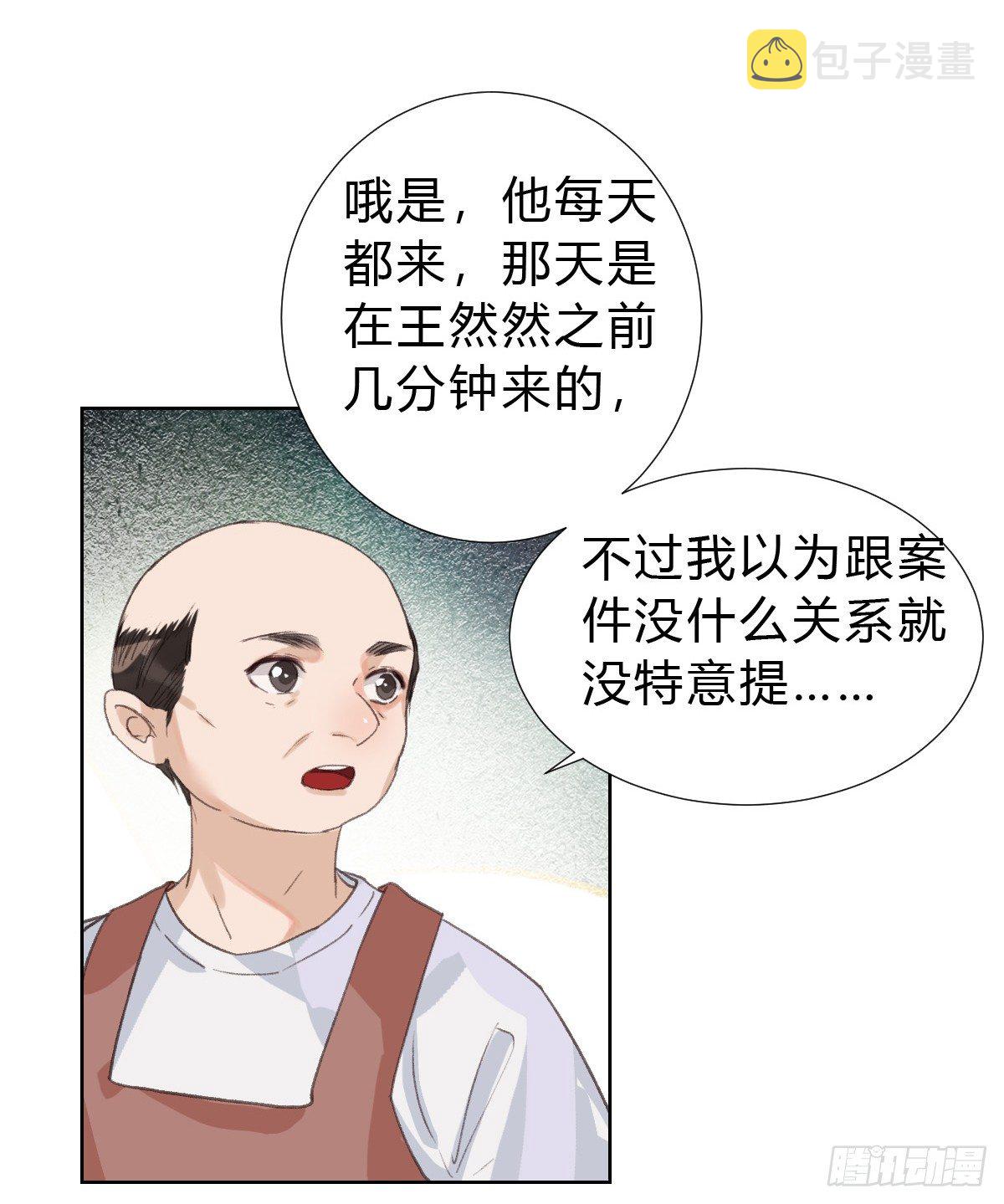 骨灰奶茶1532