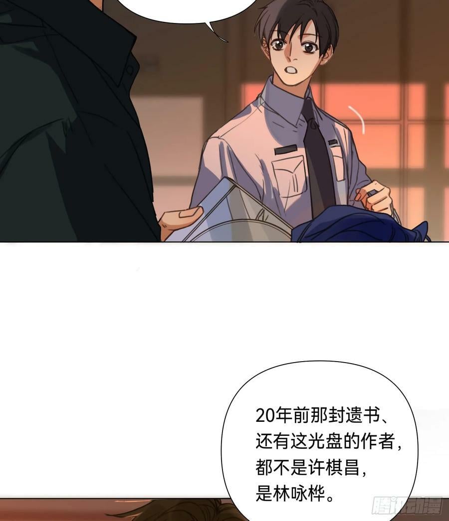 罪犯梯度·0843