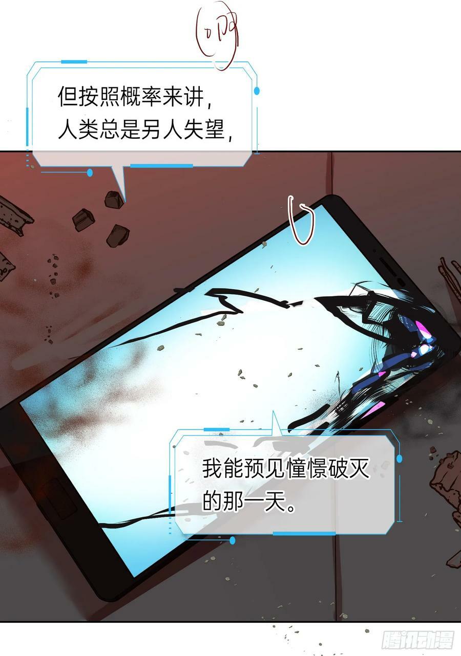 罪犯梯度·1177