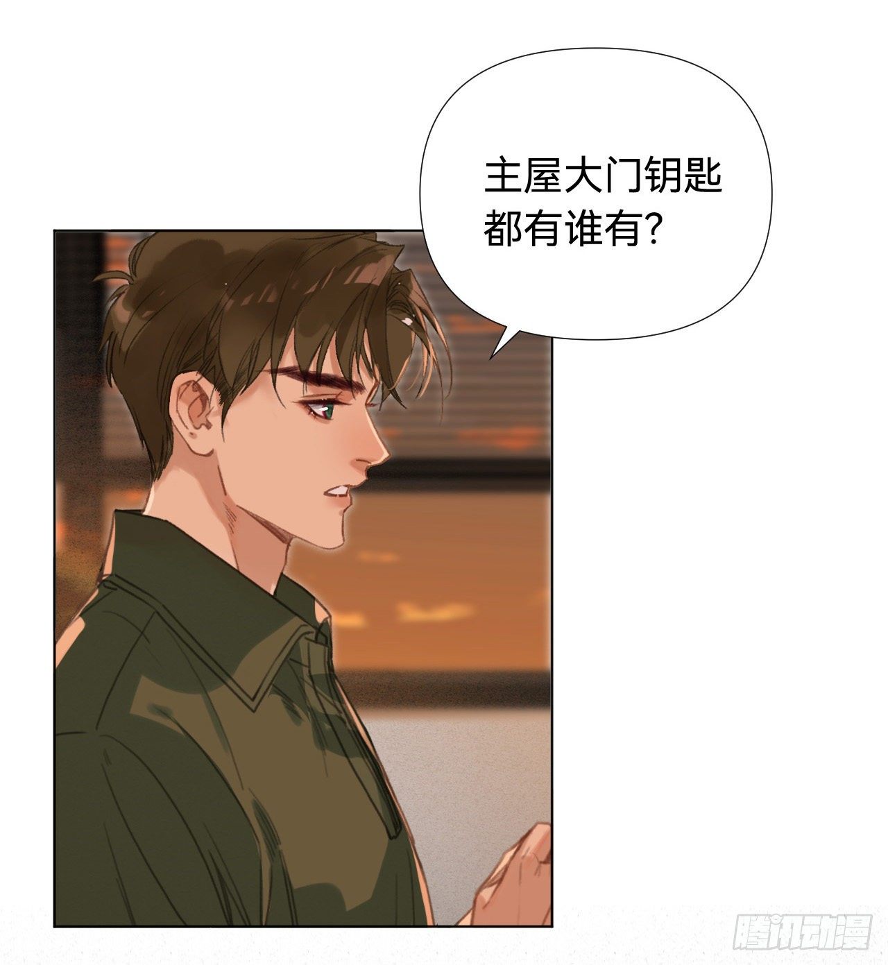 五子夺算·039