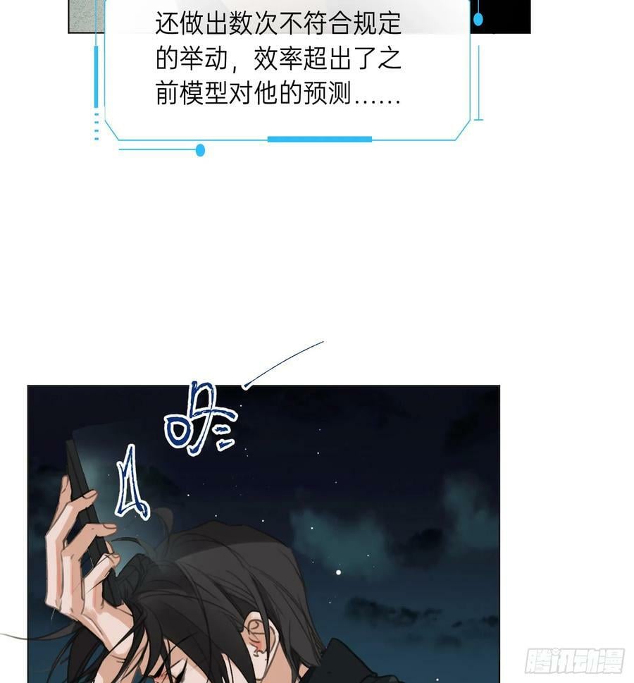罪犯梯度·108