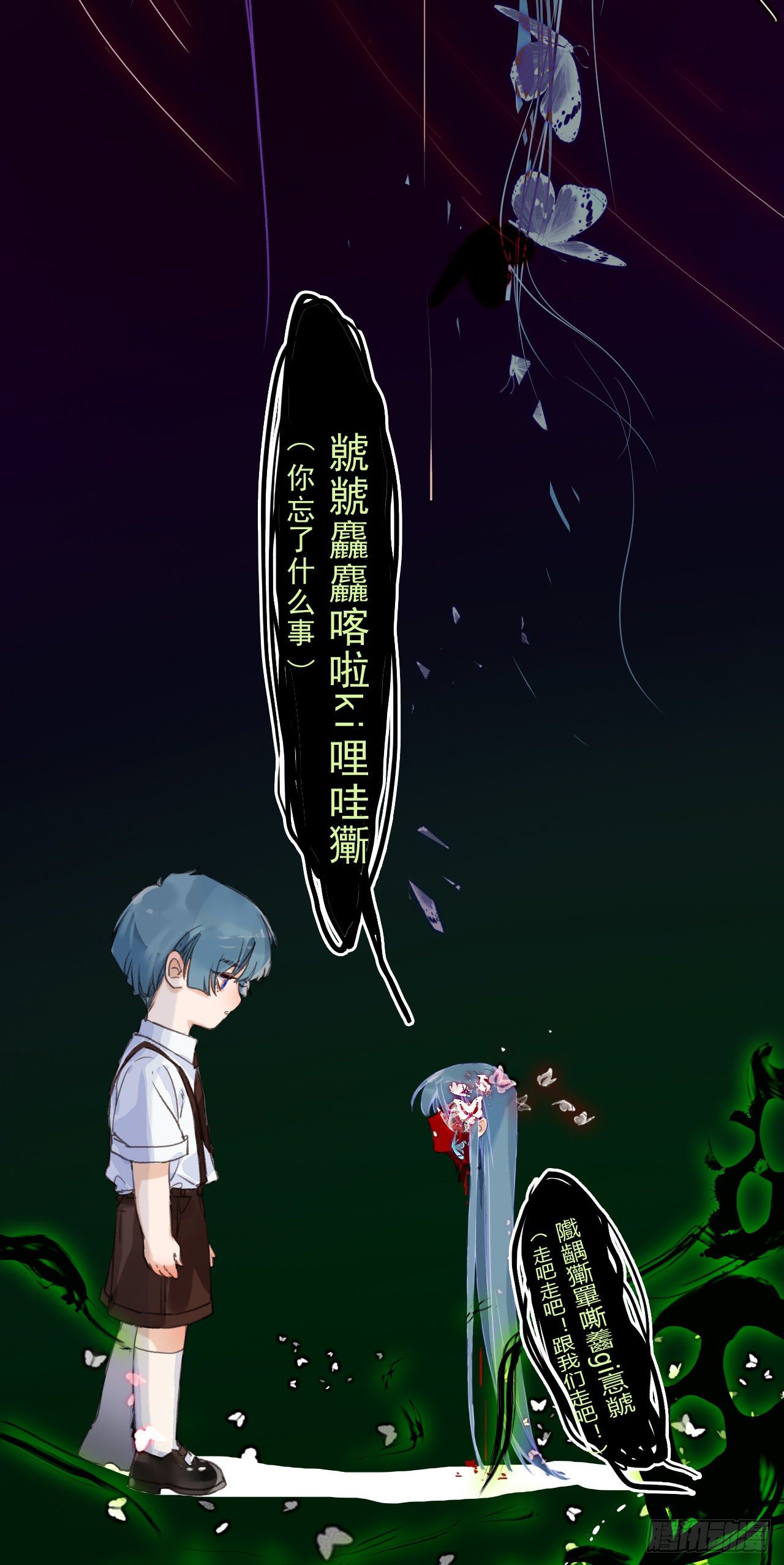 生门血衅·后编0440