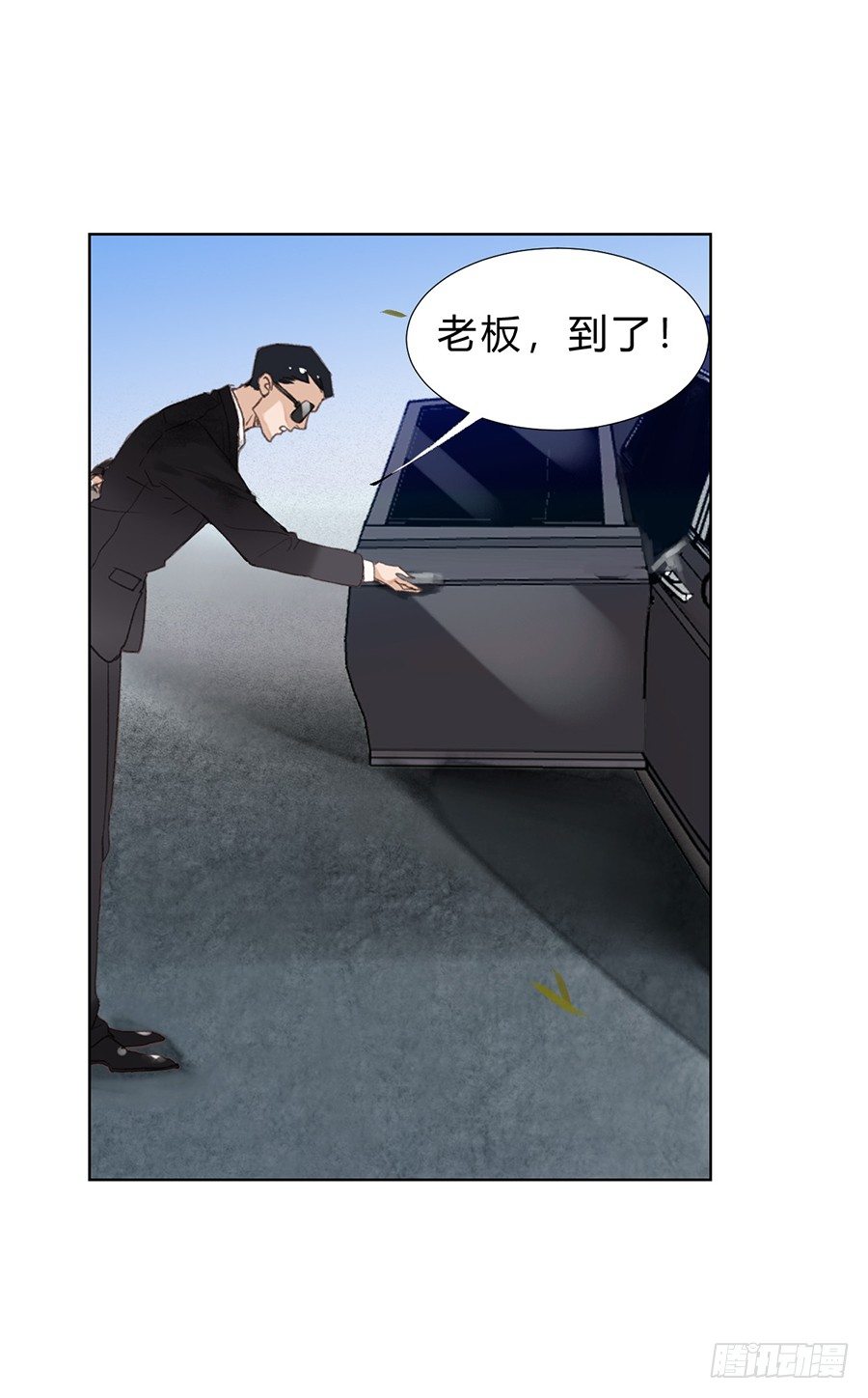 骨灰奶茶1015
