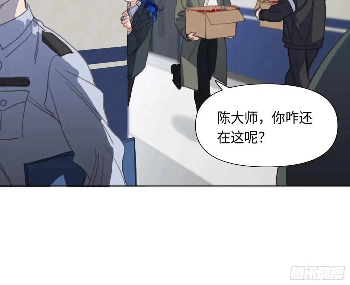 预言弥散·0378
