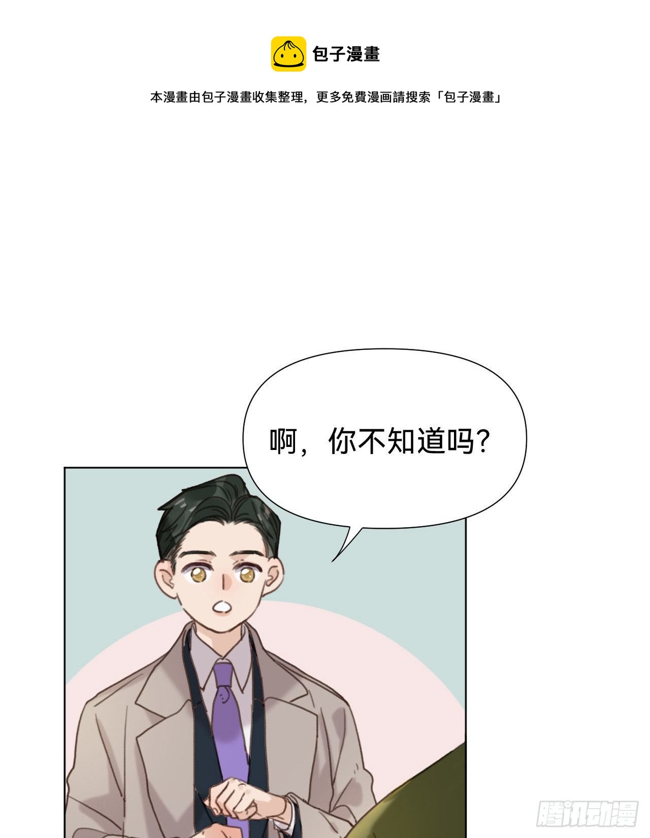 五子夺算·0928