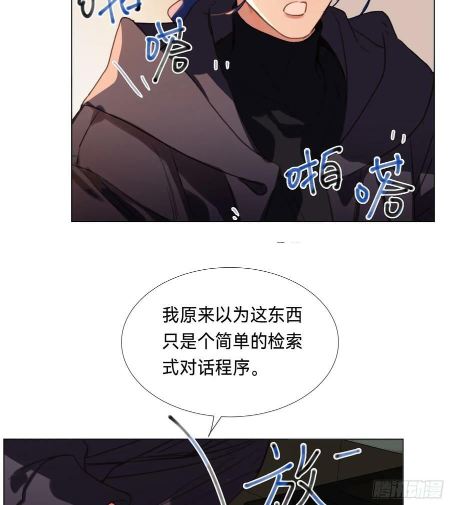 罪犯梯度·087
