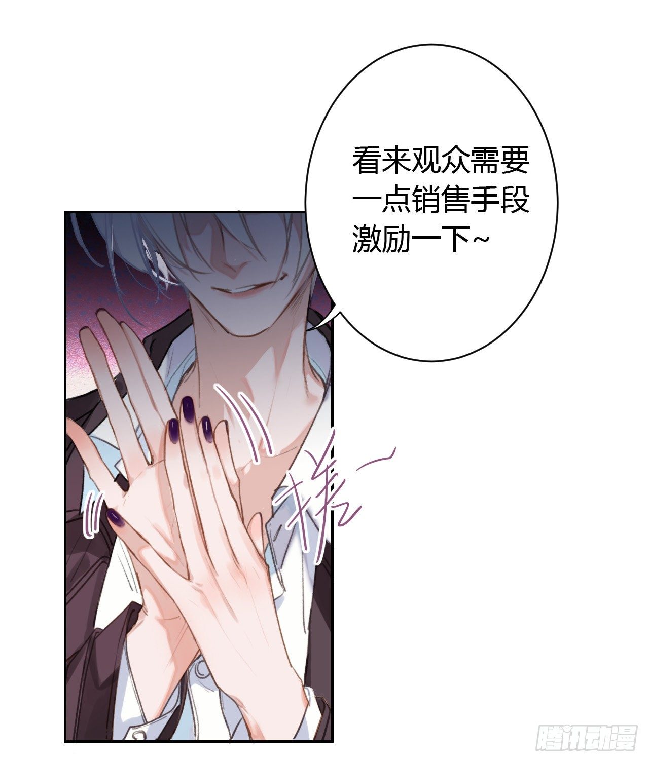百卒戏傩0816