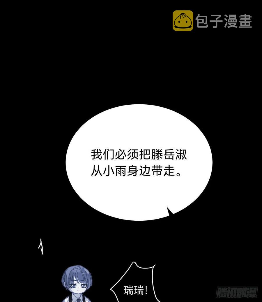 百卒戏傩·后编1220