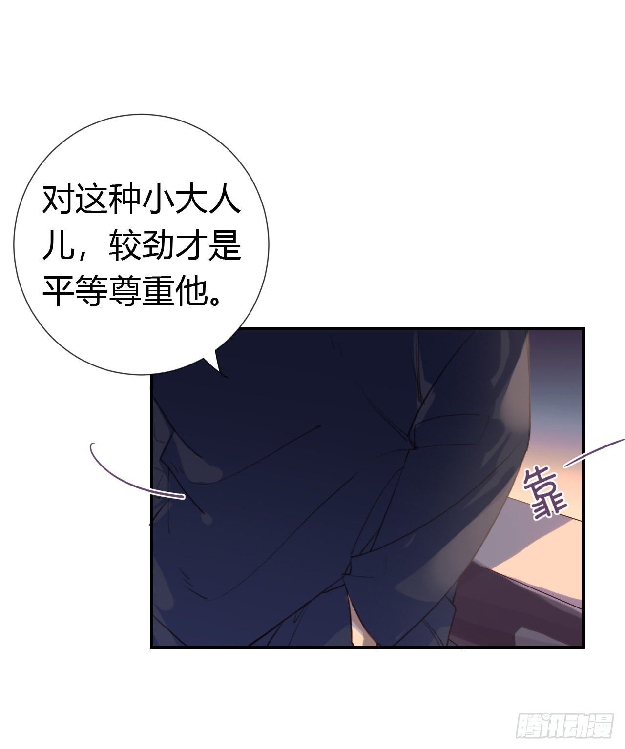 生门血衅·后编1033