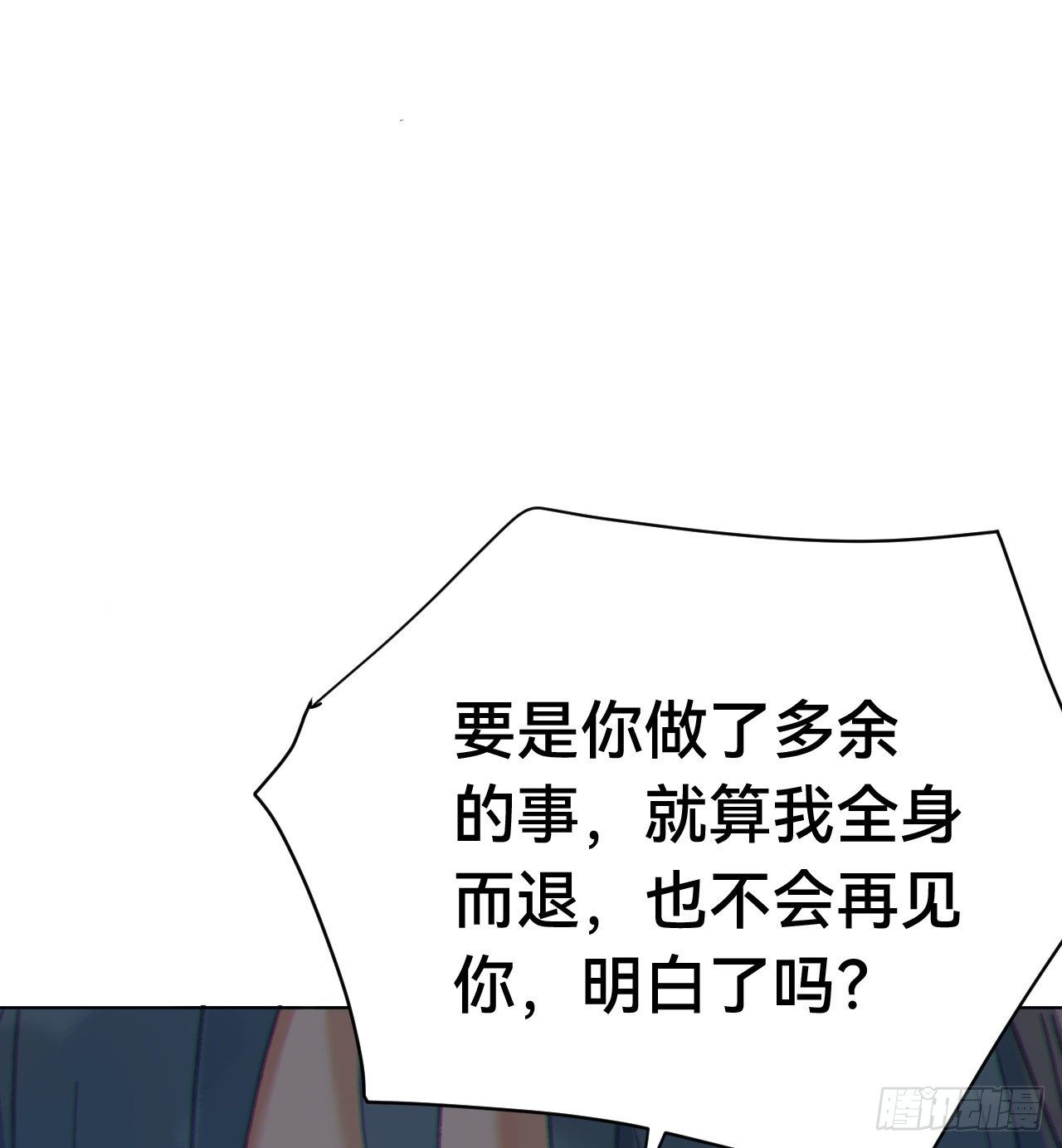 五子夺算·0451