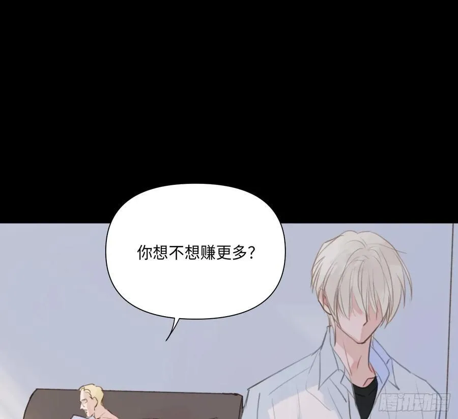 预言弥散·0664