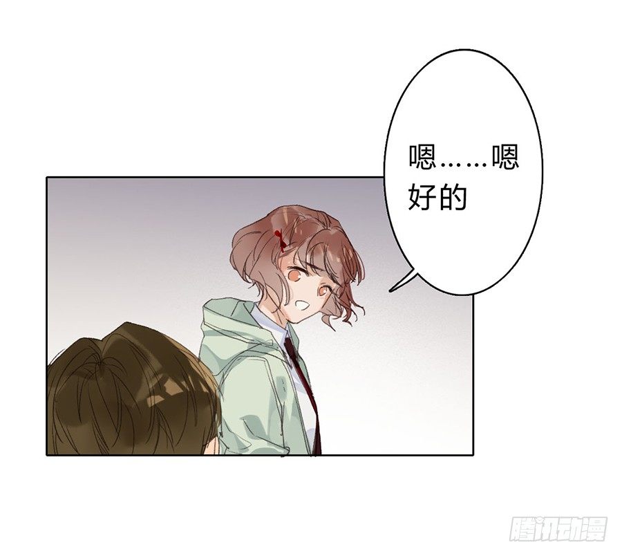 骨灰奶茶0632