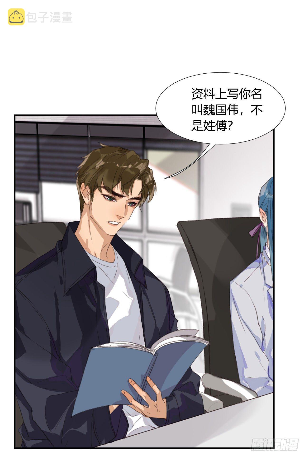生门血衅0432
